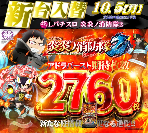 セントラルディーボ安芸店の最新情報画像