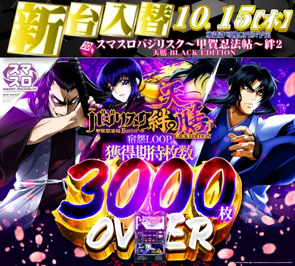 セントラルディーボ安芸店の最新情報画像