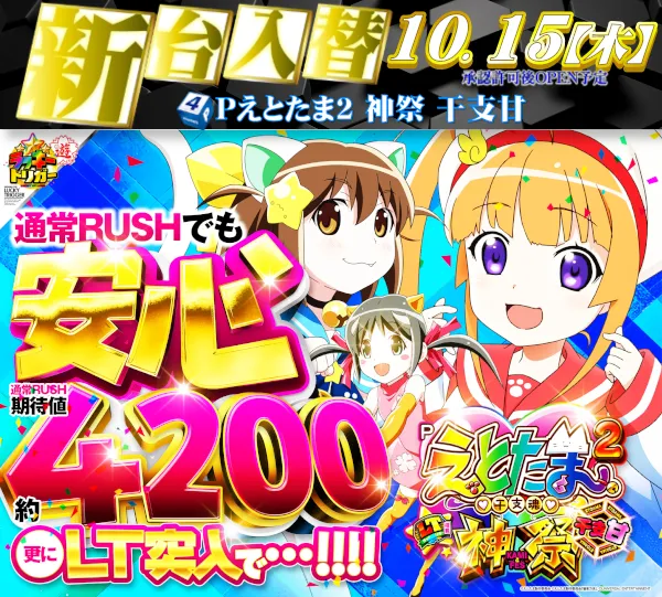 セントラルディーボ安芸店の最新情報画像