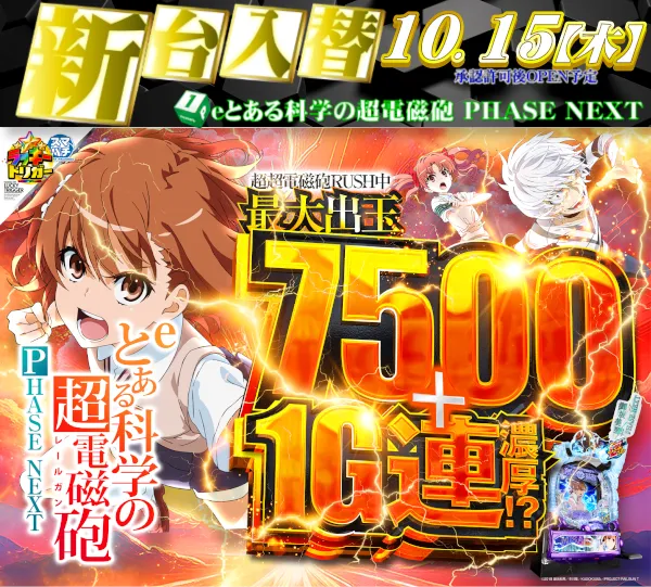 セントラルディーボ安芸店の最新情報画像