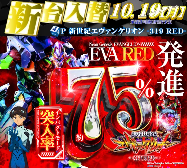 セントラルディーボ安芸店の最新情報画像