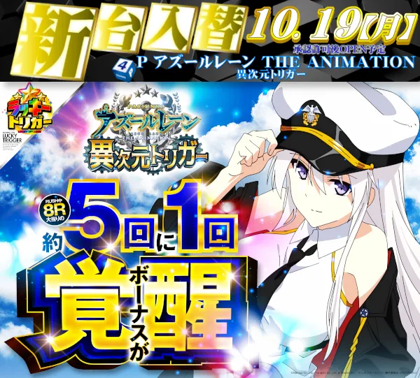 セントラルディーボ安芸店の最新情報画像