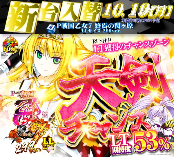 セントラルディーボ安芸店の最新情報画像
