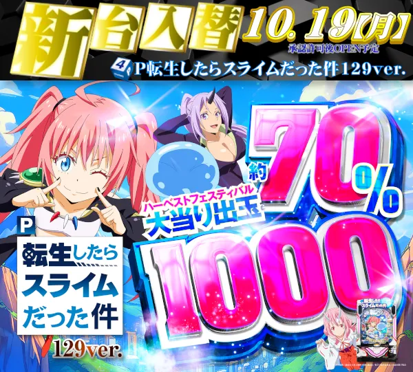 セントラルディーボ安芸店の最新情報画像