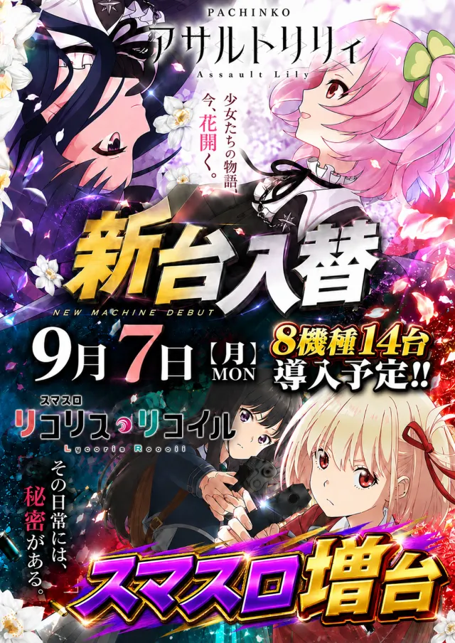 タマイセンター安芸店の最新情報画像