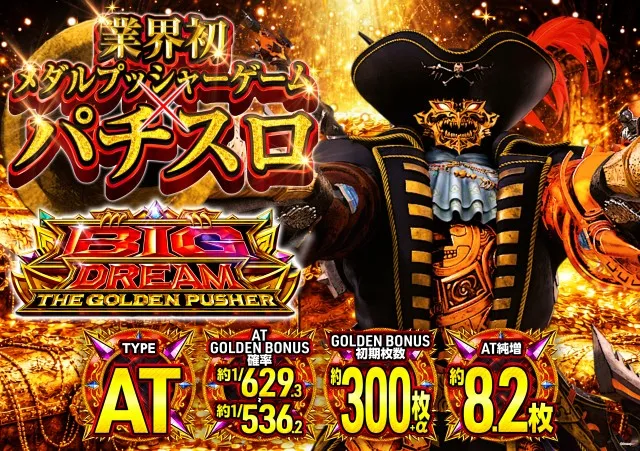タマイセンター安芸店の最新情報画像