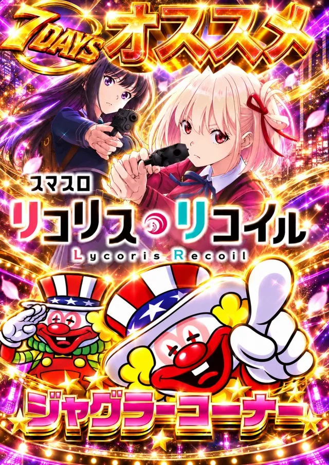 タマイセンター安芸店の最新情報画像