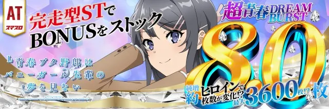 タマイセンター南国店の最新情報画像