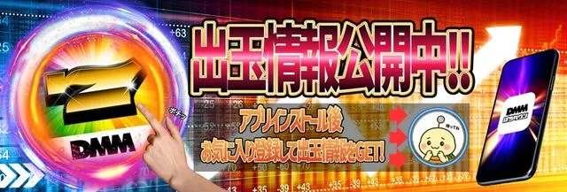 タマイセンター南国店の最新情報画像