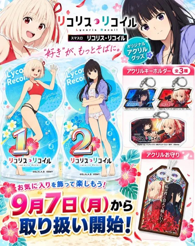 タマイセンター南国店の最新情報画像