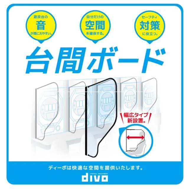 セントラルディーボ南国店の最新情報画像