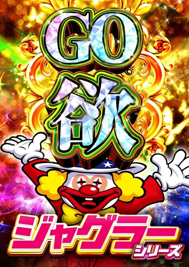 エスパス古津賀店の最新情報画像