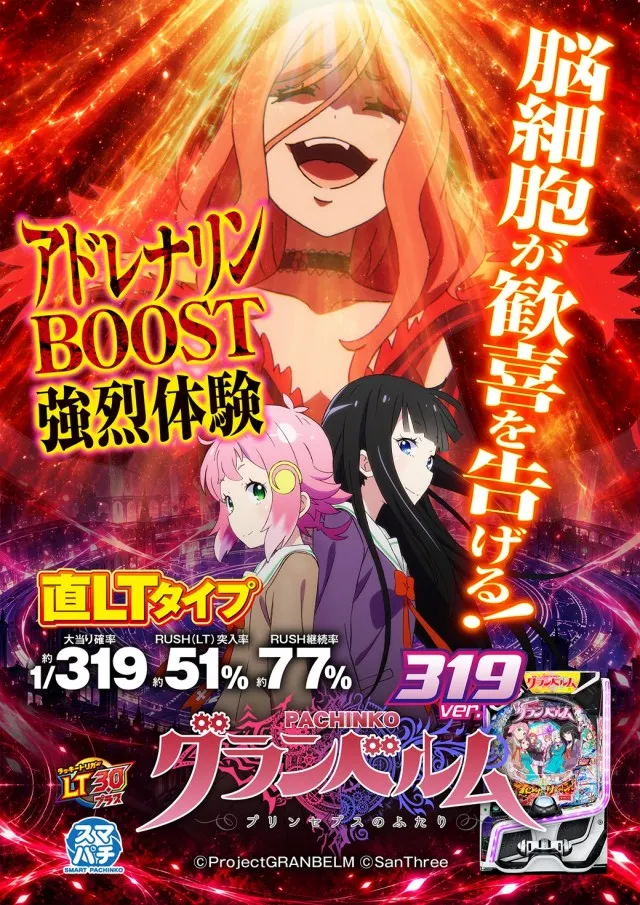 エスパス古津賀店の最新情報画像