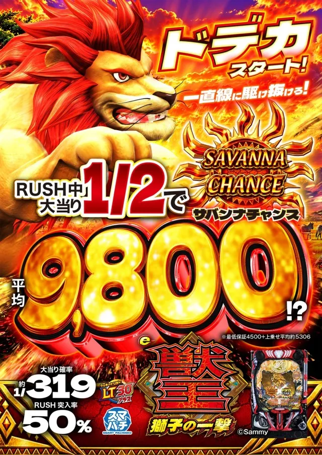 エスパス古津賀店の最新情報画像