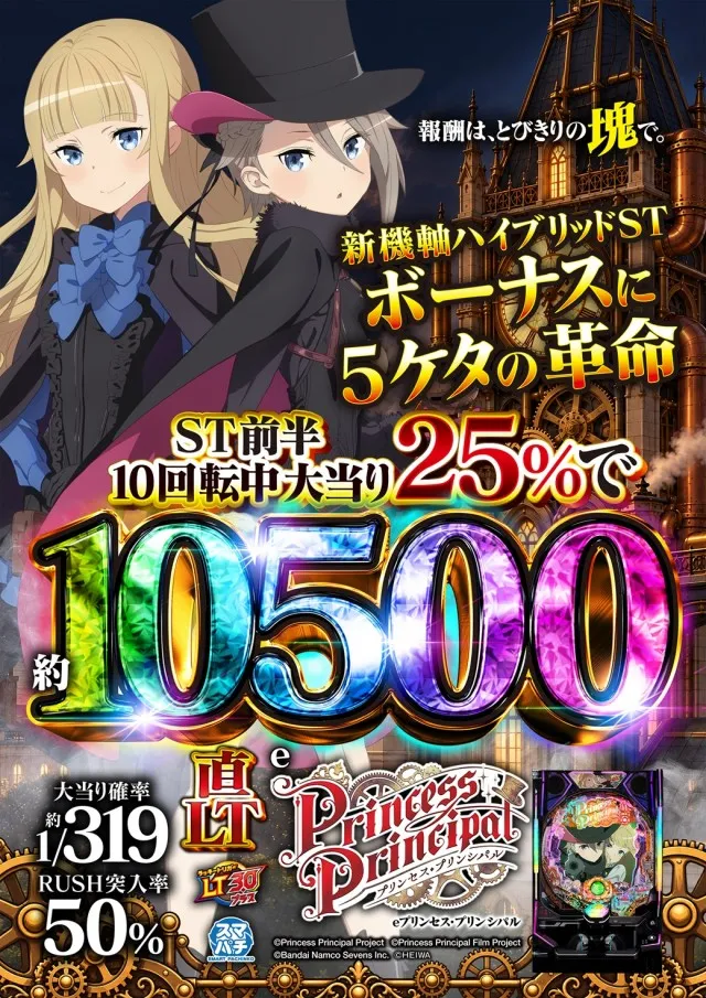エスパス古津賀店の最新情報画像