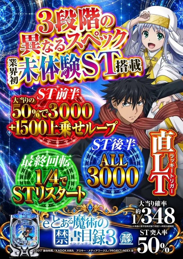 エスパス古津賀店の最新情報画像