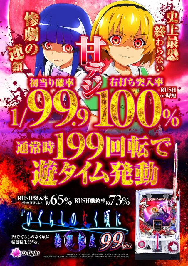 エスパス古津賀店の最新情報画像