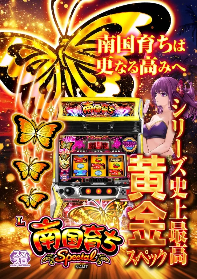 エスパス古津賀店の最新情報画像