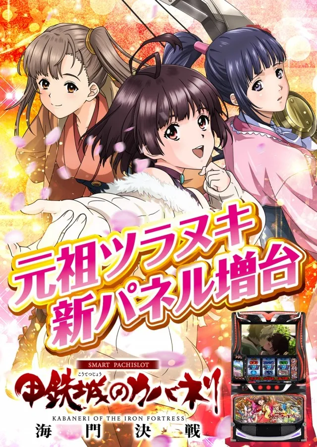 エスパス古津賀店の最新情報画像