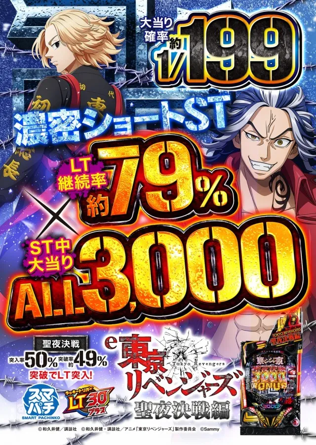 エスパス古津賀店の最新情報画像