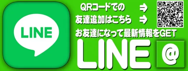 タマイセンター田野店の最新情報画像