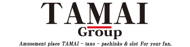 タマイセンター田野店の最新情報画像