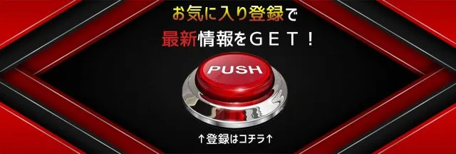 タマイセンター佐川店の最新情報画像