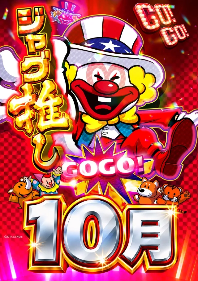 コロンボ松山インター店の最新情報画像