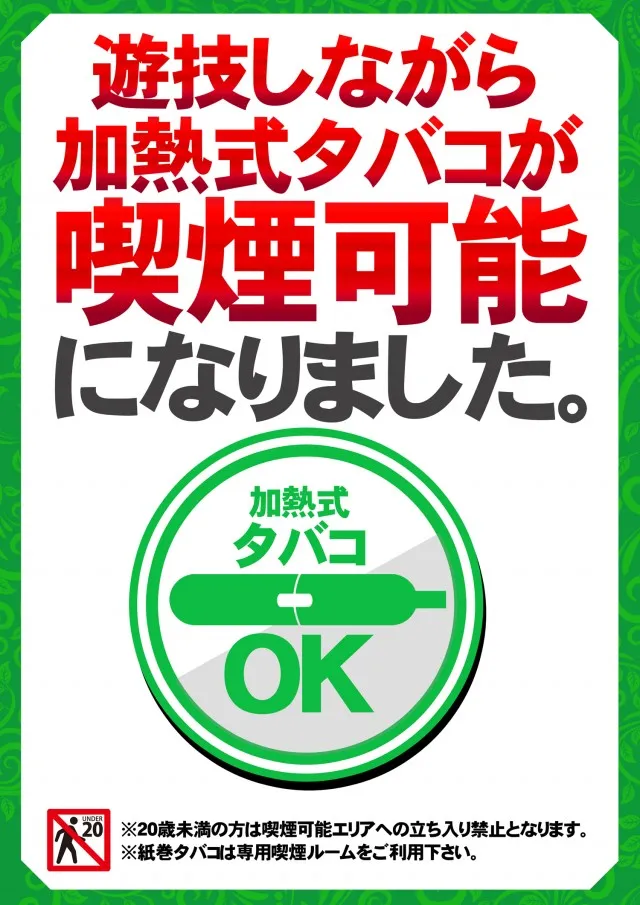 クラブコロンボ森松店の最新情報画像