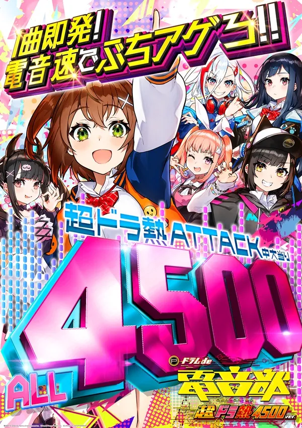 ゴーゴーマルサン古三津店の最新情報画像