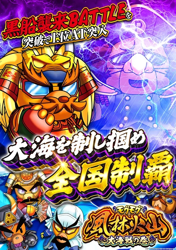 ゴーゴーマルサン古三津店の最新情報画像