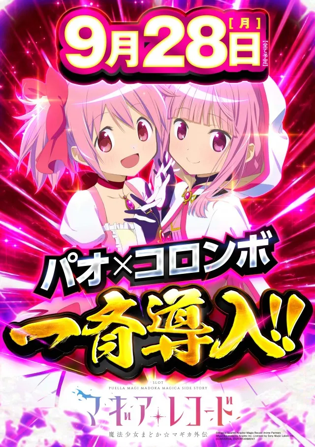 キスケPAO小坂店の最新情報画像