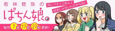 キスケPAO小坂店の最新情報画像
