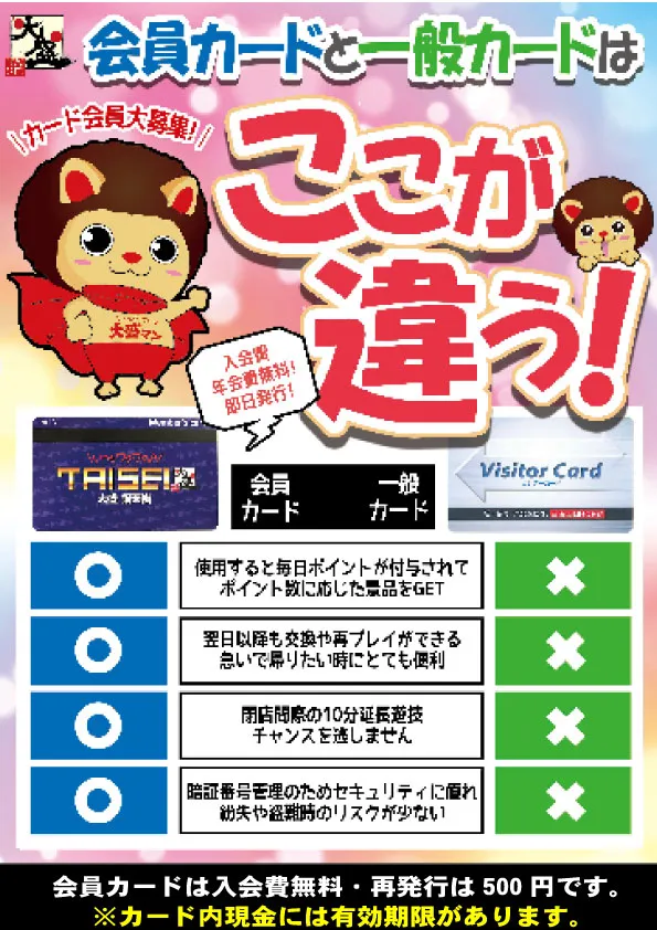 大盛銀天街の最新情報画像