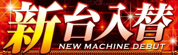 大盛銀天街の最新情報画像