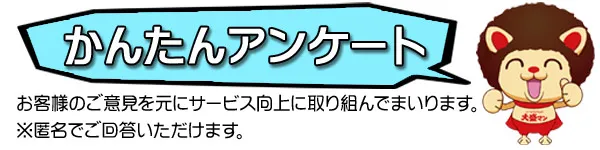 大盛銀天街の最新情報画像