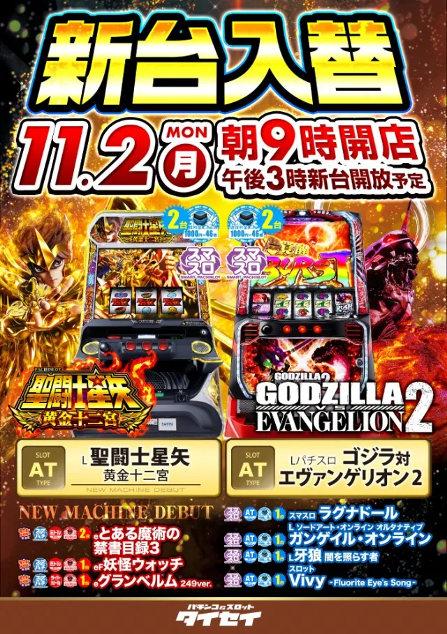 大盛三津店の最新情報画像
