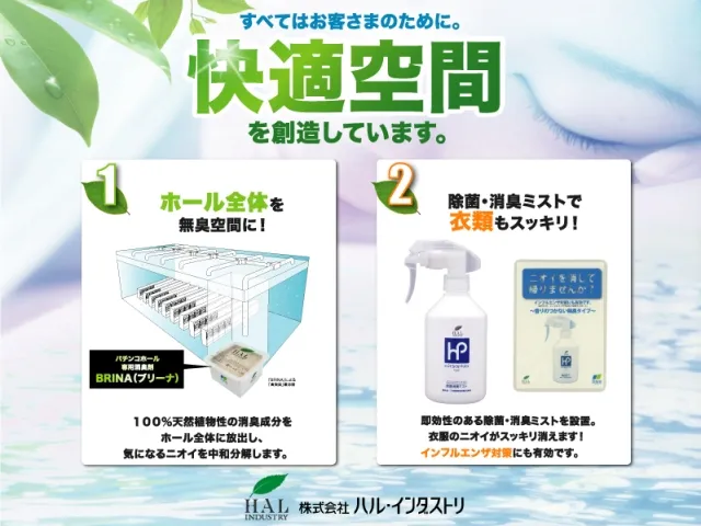 大盛三津店の最新情報画像