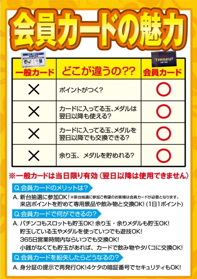 大盛三津店の最新情報画像