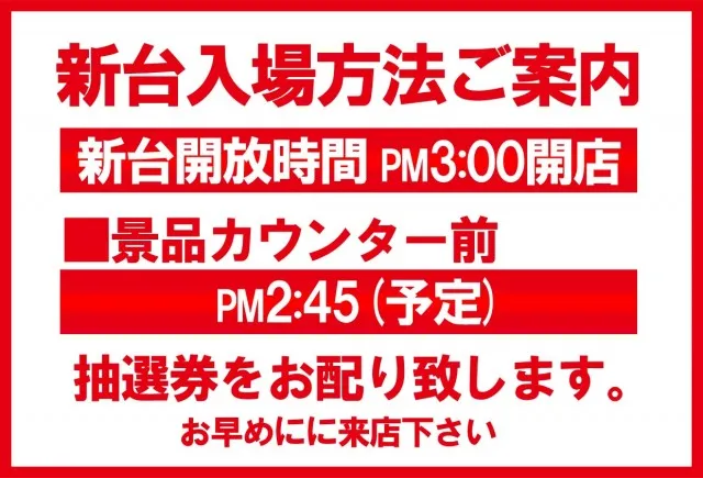 ブロードウェイ丸之内の最新情報画像