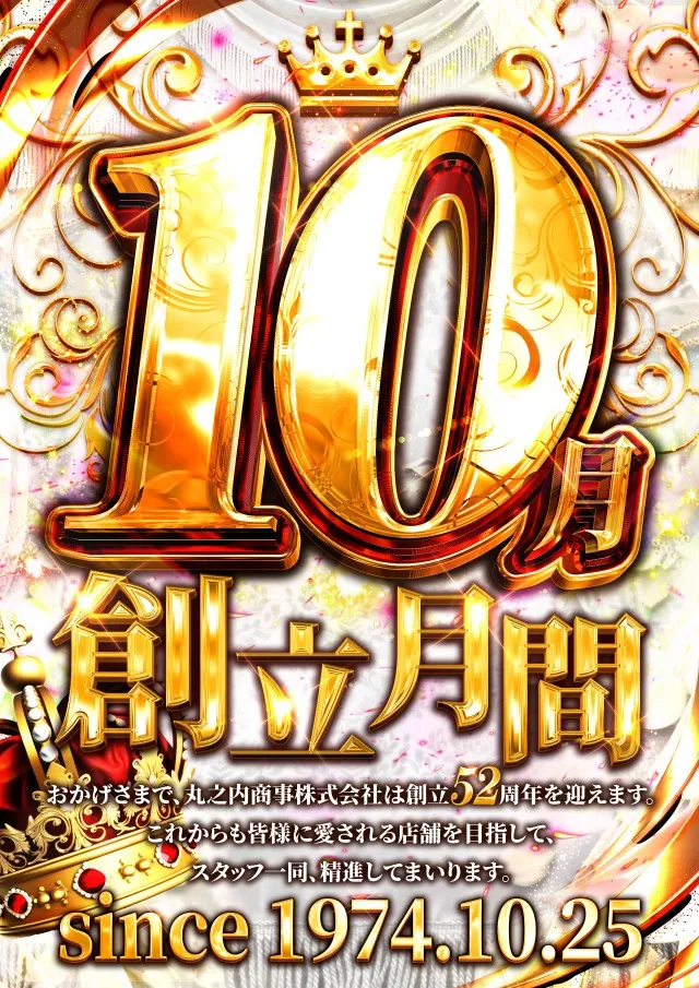 ベイスポットＣｅｎｔｕｒｙ２１の最新情報画像