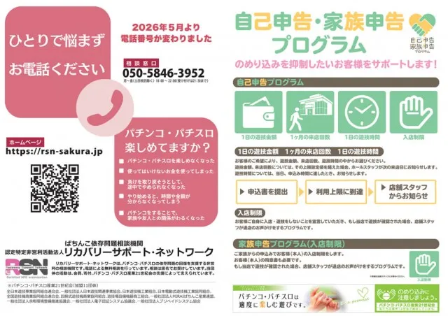ベイスポットＣｅｎｔｕｒｙ２１の最新情報画像
