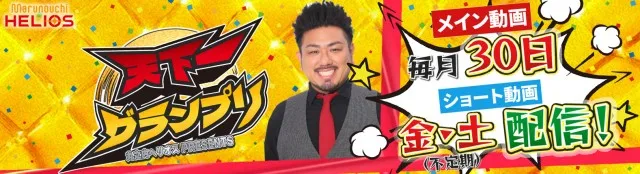 ベイスポットＣｅｎｔｕｒｙ２１の最新情報画像