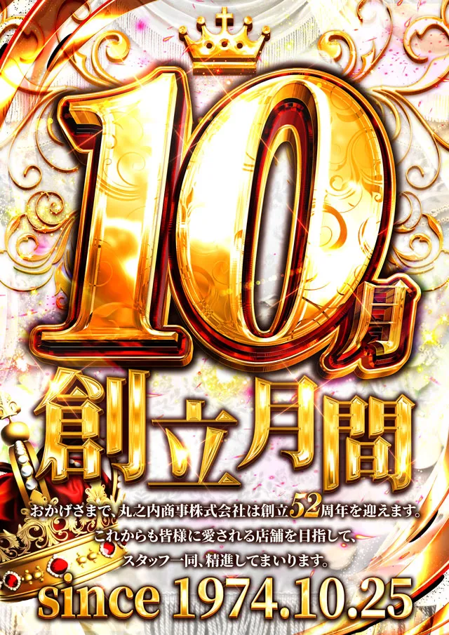 センチュリー21中沢の最新情報画像