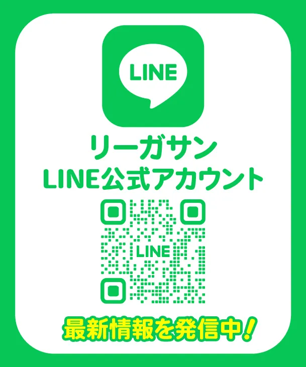 パーラーリーガサンの最新情報画像