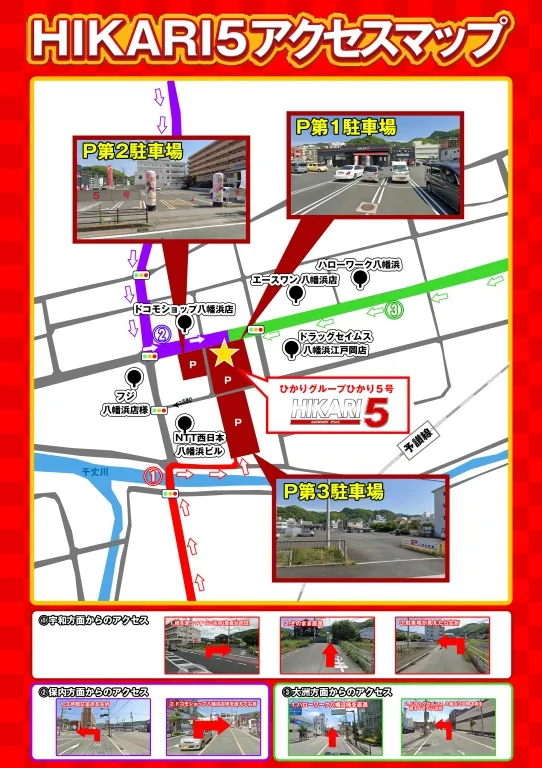 ひかり5号の最新情報画像