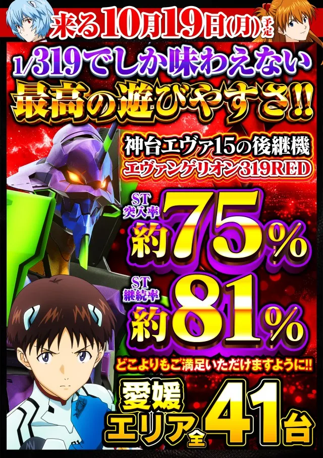 Nikko R&Gの最新情報画像