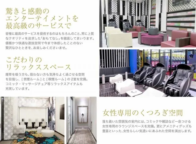Super Nikkoの最新情報画像