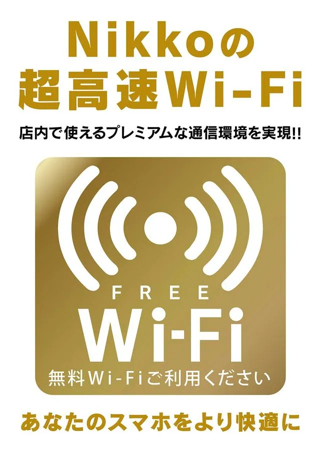 Super Nikkoの最新情報画像