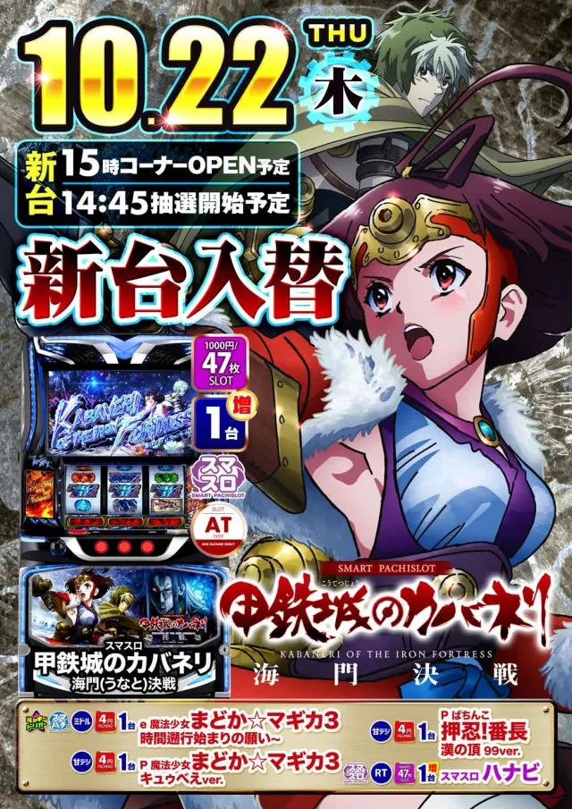 ポポロ大洲の最新情報画像